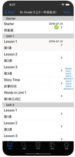 新起点小学英语安卓版 v1.0 最新官方版