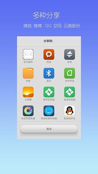 51加密相册app下载