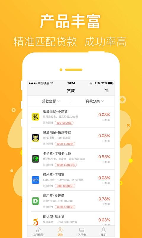 钱包到家app下载