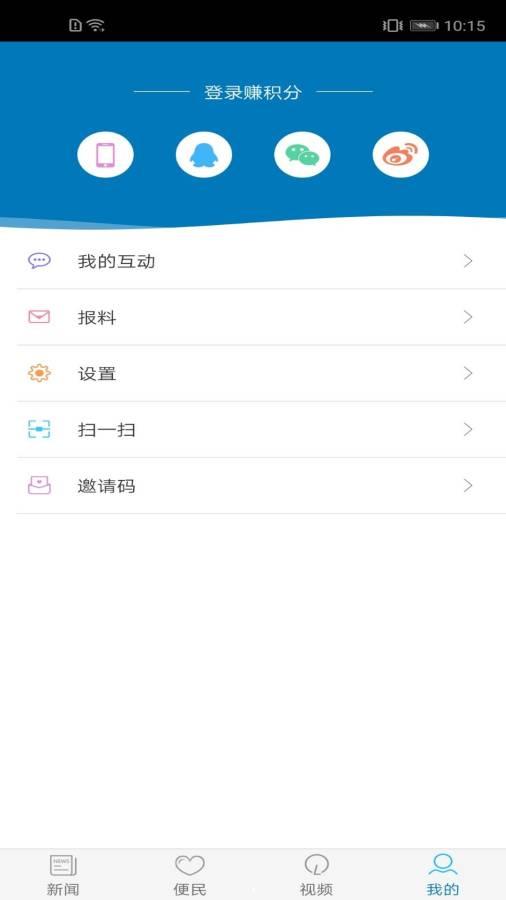 莆田新闻app下载