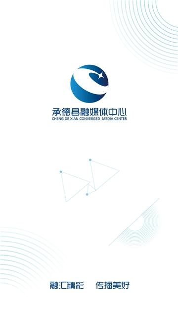 冀云承德县手机版 v1.0.6 官方最新版