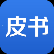 中国皮书数据库app下载