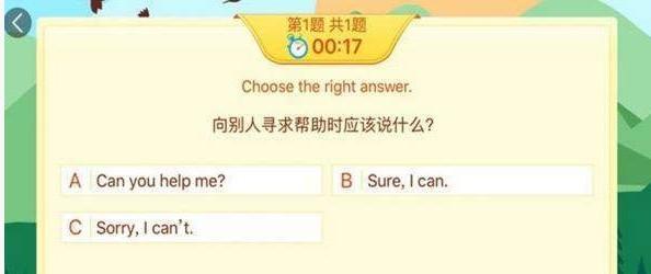 中教青青园下载