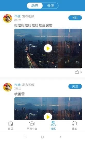 爱乐社下载