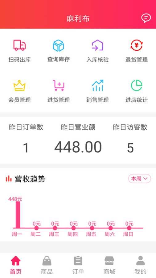 三个安卓版 v2.0 官方最新版