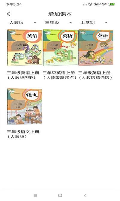 小丁同学手机版 v1.0.1 官方最新版