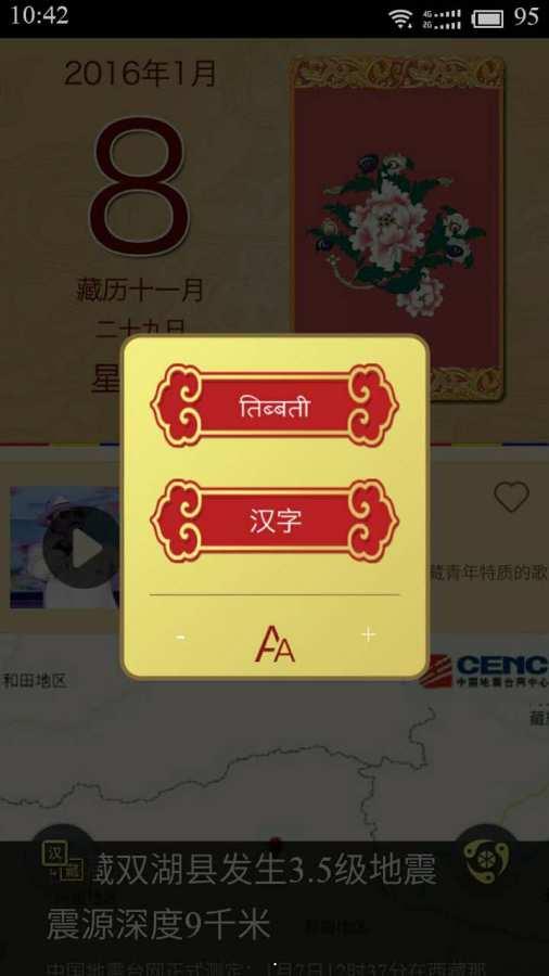 香巴拉资讯app下载