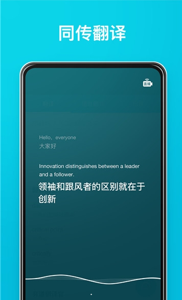 智能韩语翻译app下载