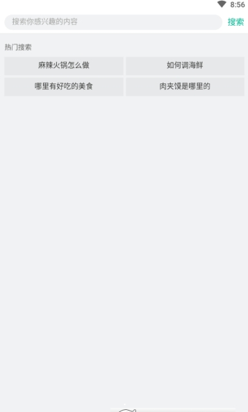 大秦头条手机版 v1.8.0 官方最新版
