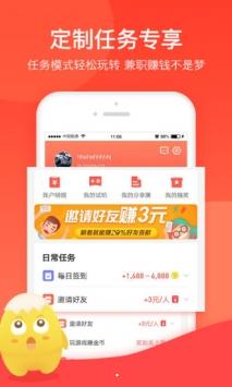 蛋咖赚钱手机版 v6.6.6 官方最新版