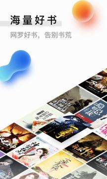米读(免费小说).米读app官网版.米读最新版下载