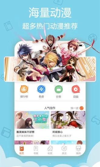 零次元安卓版 v2.0 官方免费版