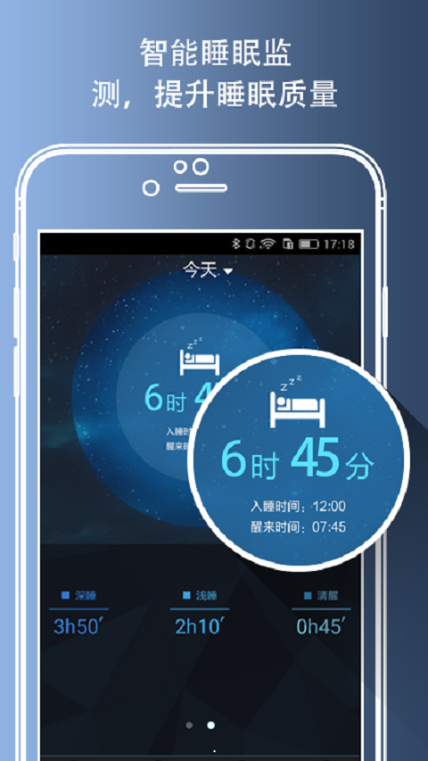 Futurewayapp下载