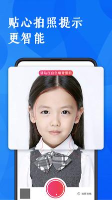 玩美证件照app下载