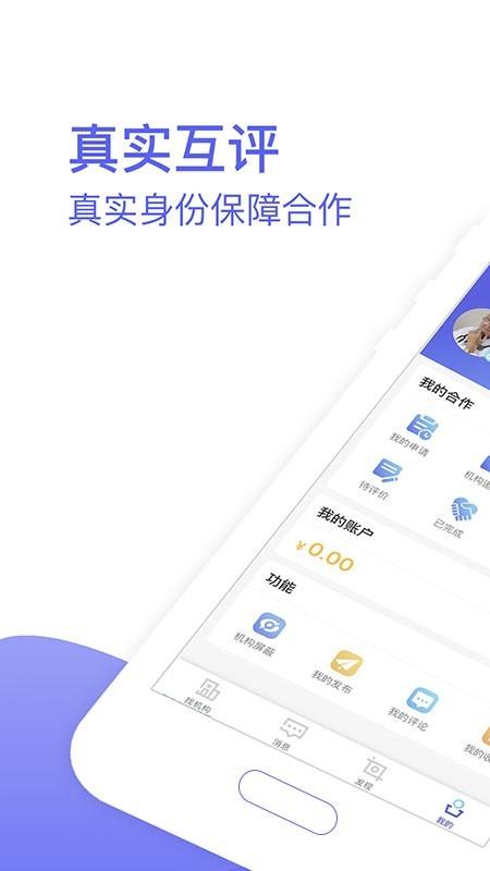医连医安卓版 v1.1.5 官方最新版