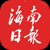 海南日报安卓版 v4.0.5 官方最新版