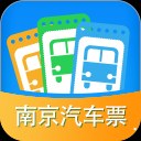 南京汽车票手机版下载