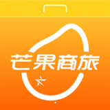 芒果商旅安卓版 v3.0.0 最新免费版