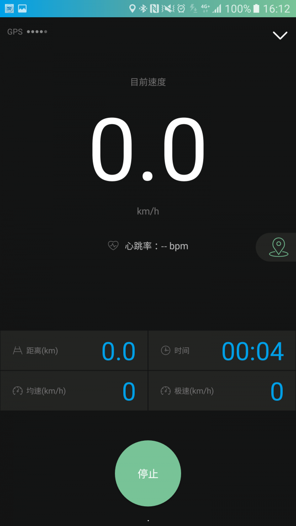 捷安特骑行app下载
