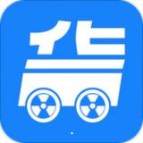 货车通导航app下载