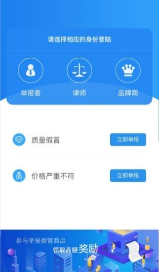 查卫士安卓版 v2.6 手机免费版