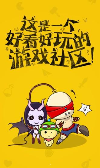 66下载