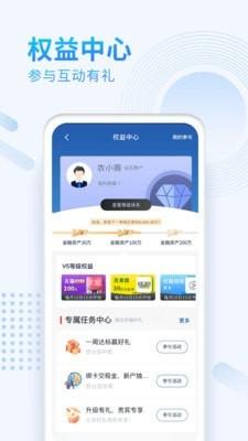 深圳农商行app下载