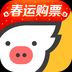 飞猪app下载