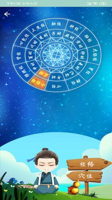 相伴健康app下载