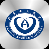 北京安贞医院app下载