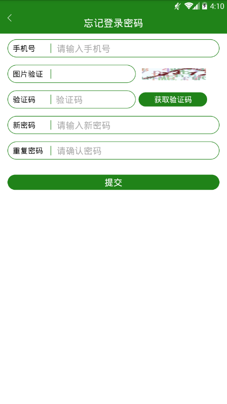 绿果app