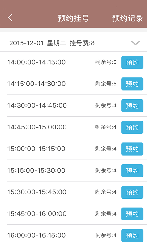 甘肃妇幼下载