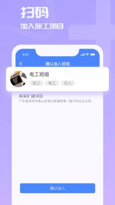 开太平云考勤安卓版 v1.2.1 手机免费版