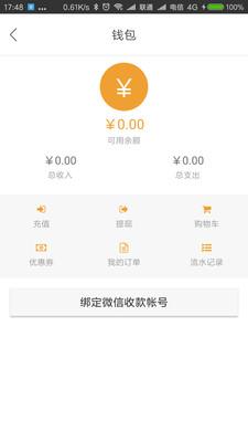 就爱肚皮舞