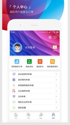 遇见市北下载 遇见市北下载