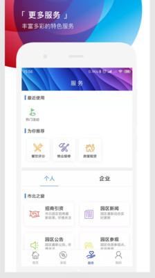 效率办公 效率办公