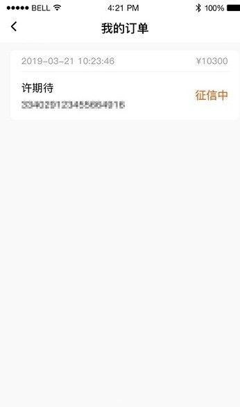 林润万车安卓版 v1.9.0 官方免费版