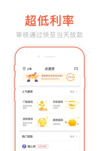 中华好安卓版 v2.0.3 官方最新版