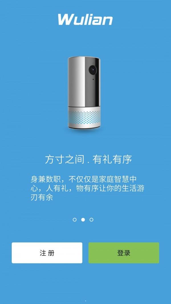 小物世界app下载