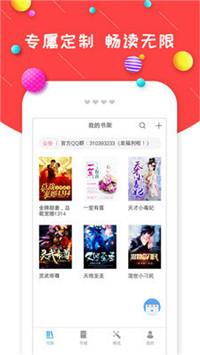 炫彩小说手机版 v2.0.5 官方最新版