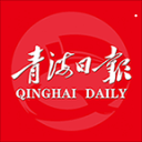 青海日报app下载