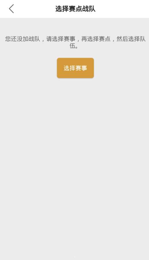 链游app下载