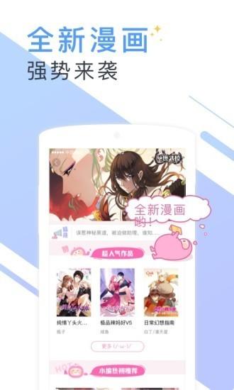 书香小说大全app下载