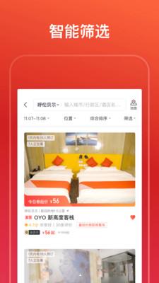 oyo酒店安卓版 v3.1.0 官方最新版