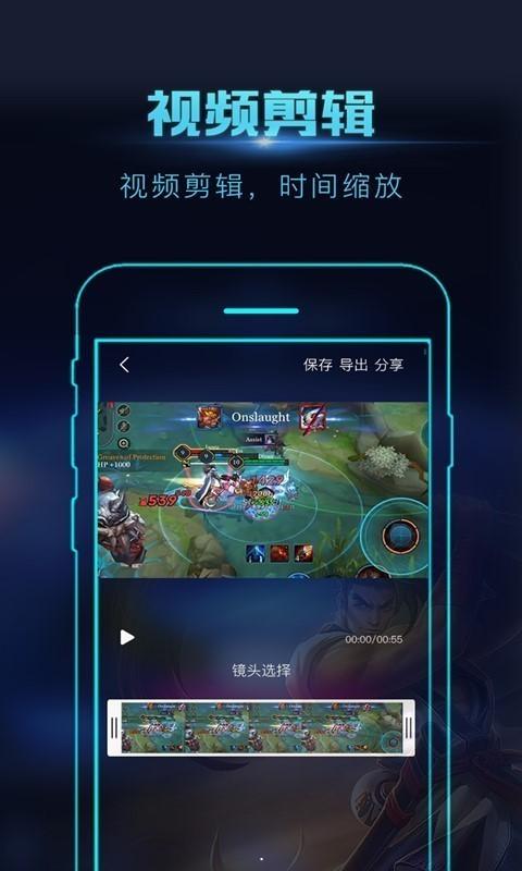 屏幕录屏大师安卓版 v1.1.9 官方最新版