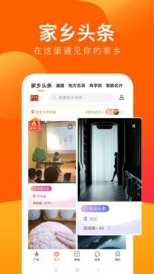 点购商城app