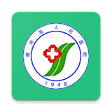 建湖县人民医院手机版 v1.0.4 官方最新版