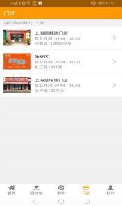 游咔旅游app下载