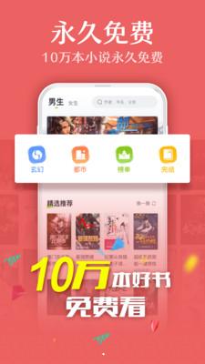 英文小说app下载