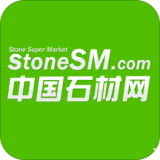 中国石材网app下载